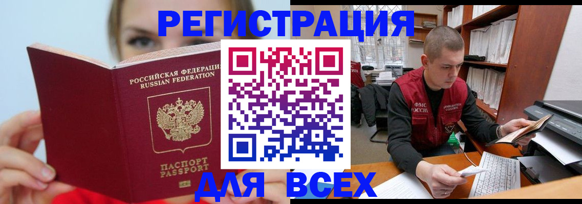 регистрация для дет. сада в Сыктывкаре