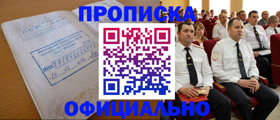 регистрация для дет. сада в Сыктывкаре