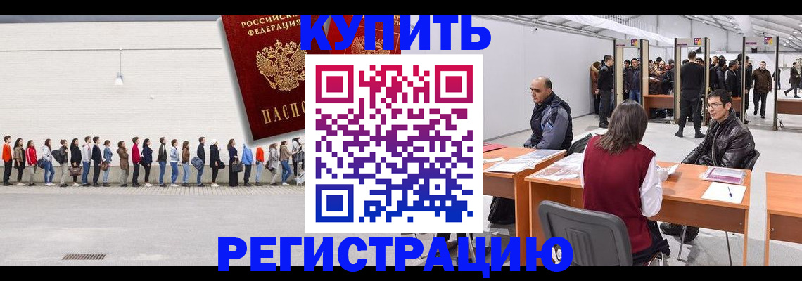временная регистрация госуслуги в Сыктывкаре