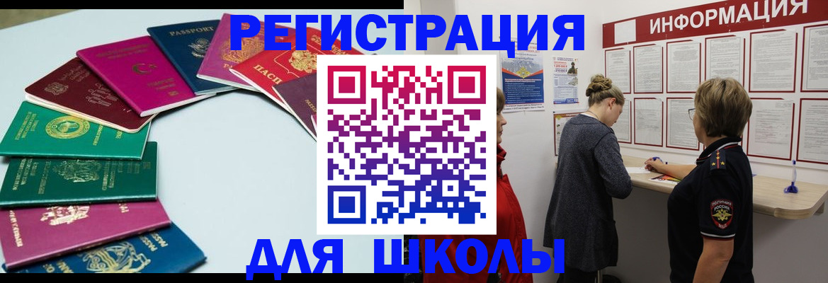 прописка в квартире в Сыктывкаре