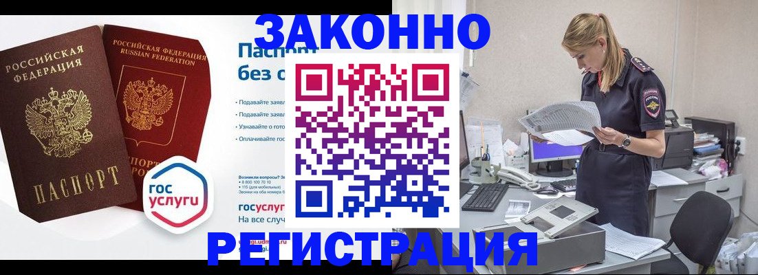 регистрация для дет. сада в Сыктывкаре